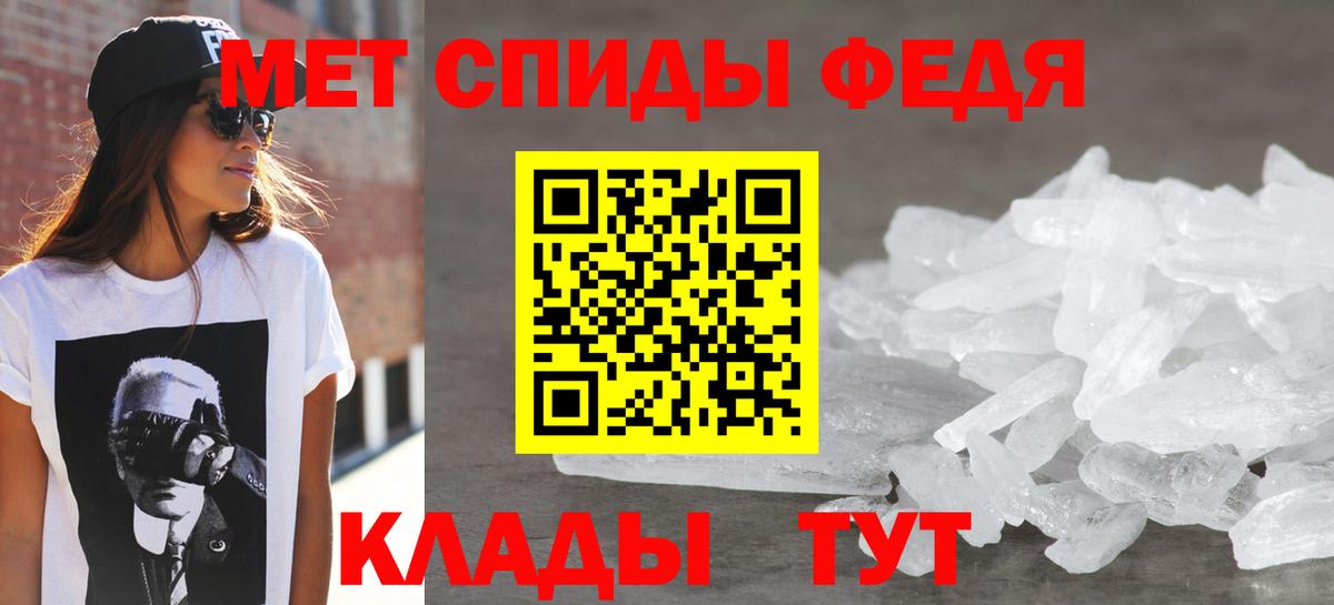 АМФ Premium Красноармейск