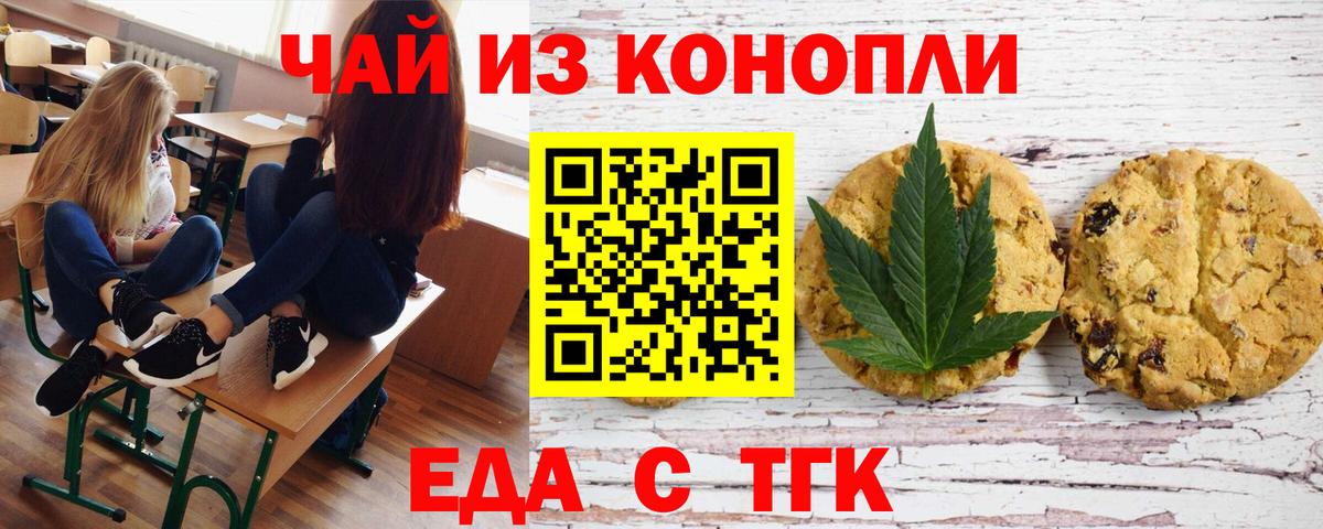 ТГК  A PVP СОЛЬ кристаллы  Кокаин  LSD-25  Каннабис  Красноармейск  Меф кристаллы  Вход с VPN  ГАШИШ 