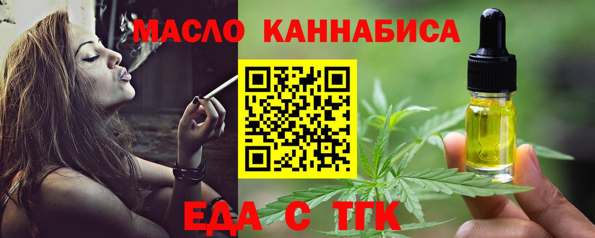 Canna-Cookies конопля Красноармейск