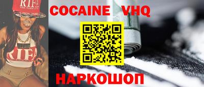 герыч Кинель