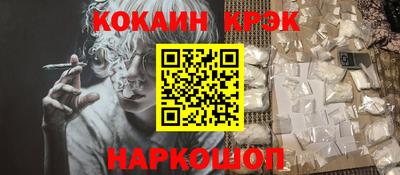 герыч Кинель