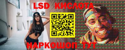 герыч Кингисепп
