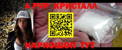 герыч Кинель