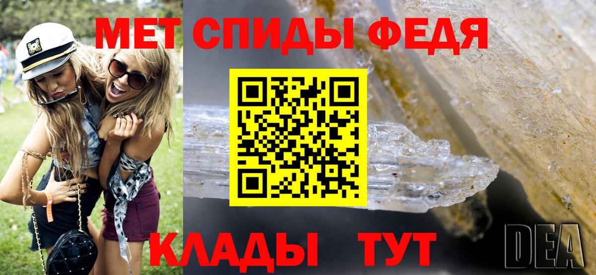 Красноармейск  Метамфетамин витя  МЕТАМФЕТАМИН  Вход с VPN 
