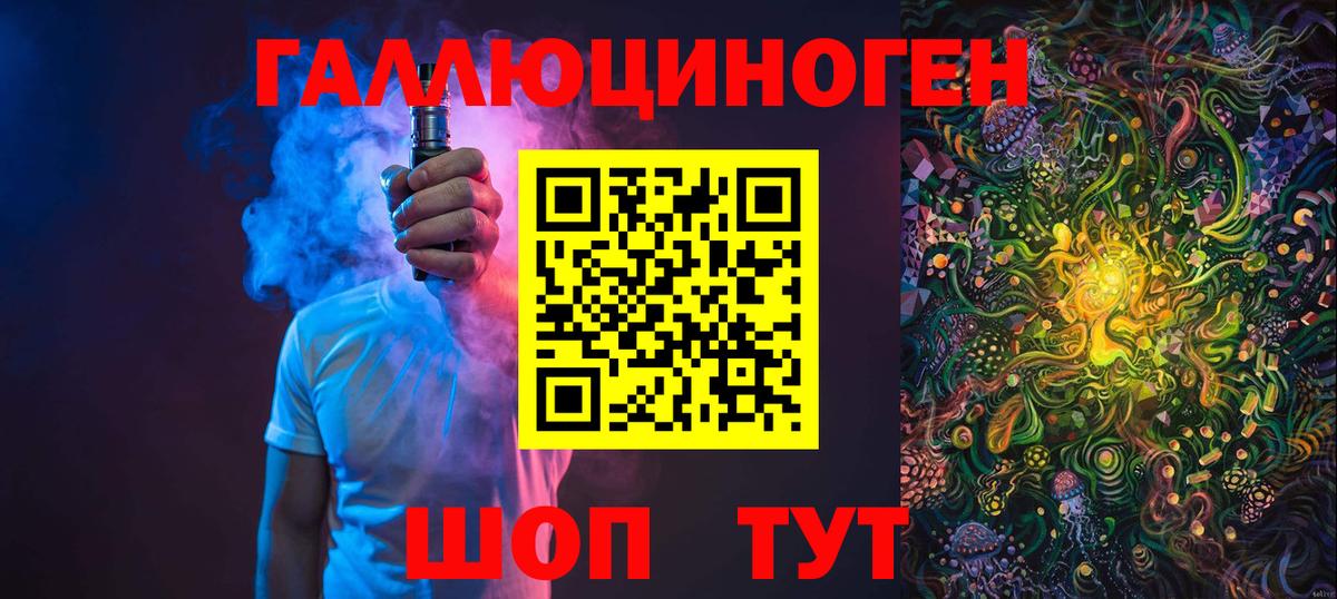 Галлюциногенные грибы GOLDEN TEACHER  Псилоцибиновые грибы MAGIC MUSHROOMS  Красноармейск  Вход с VPN 